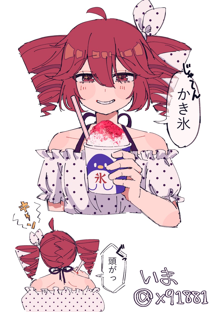 kasane teto (utau and 1 more) drawn by furuima