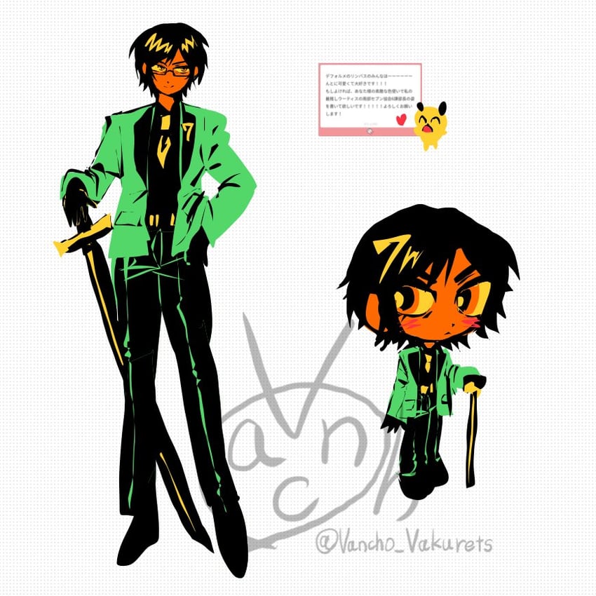 outis (project moon and 2 more) drawn by vancho_vakurets