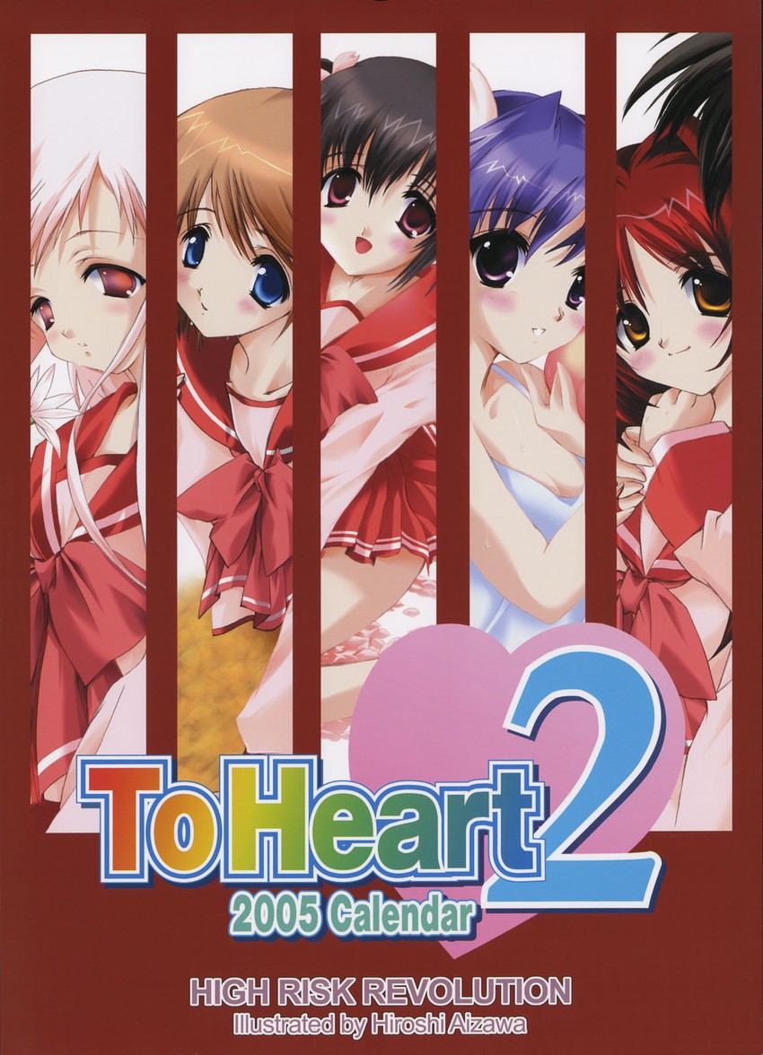 kousaka tamaki, komaki manaka, yuzuhara konomi, lucy maria misora, and himeyuri sango (to heart and 1 more) drawn by aizawa_hiroshi