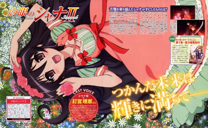 shana, yoshida kazumi, sakai yuuji, and margery daw (shakugan no shana) drawn by aizawa_sumie