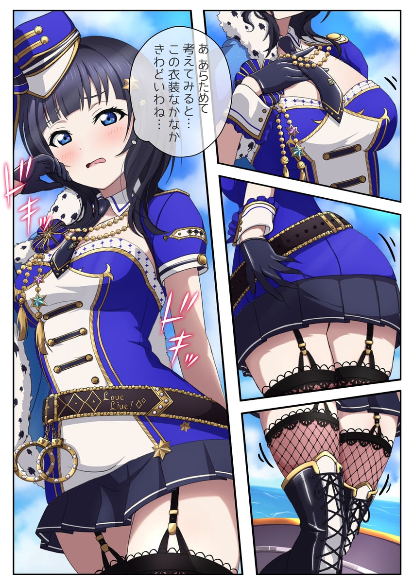 asaka karin (love live! and 1 more) drawn by zanpon