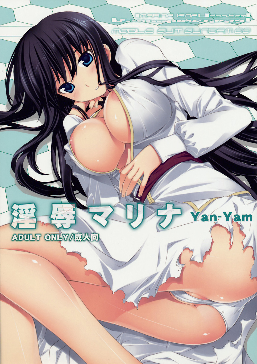 marina ismail (gundam and 1 more) drawn by yan-yam