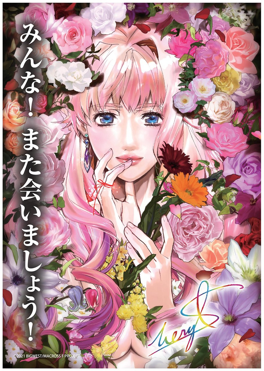 sheryl nome (macross and 2 more) drawn by ebata_risa