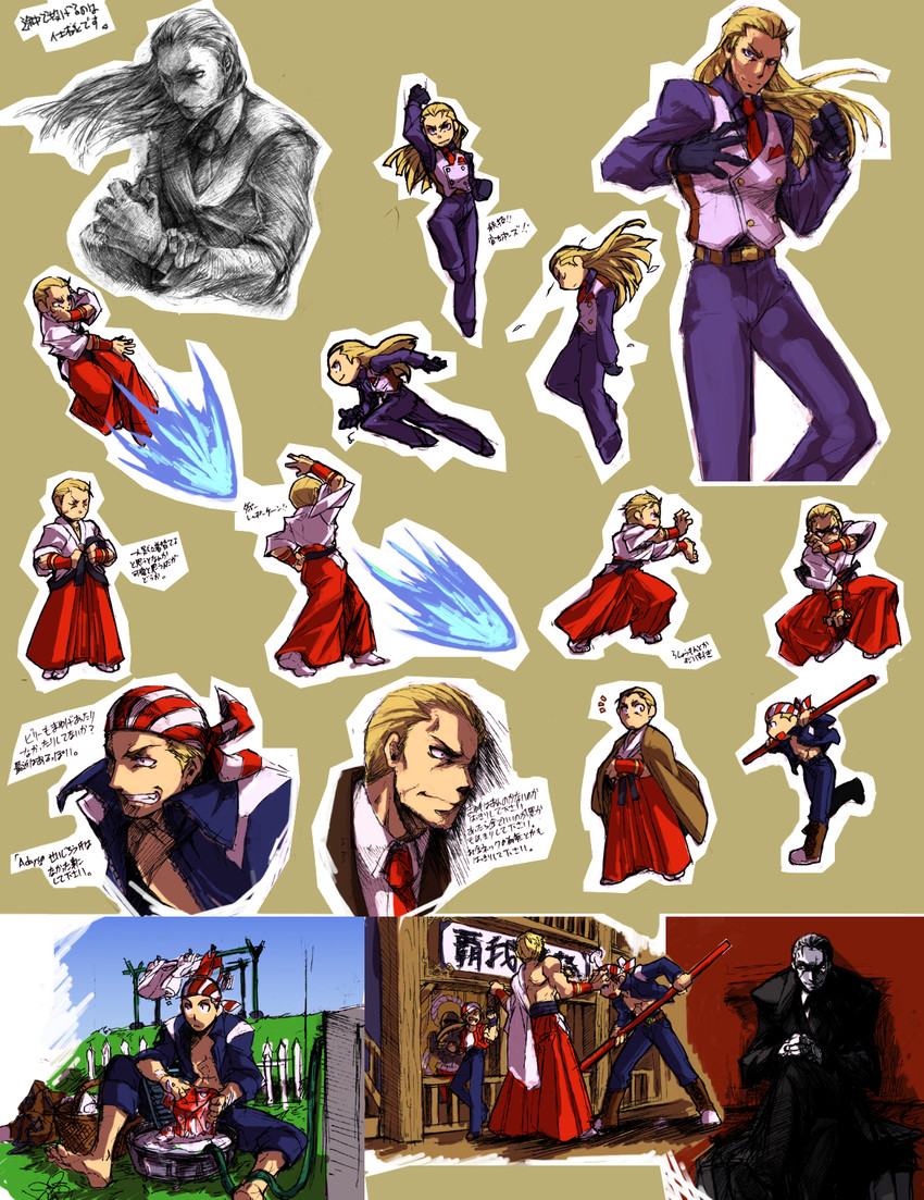 terry bogard, billy kane, and geese howard (the king of fighters and 3 more) drawn by itkz_(silentknight)