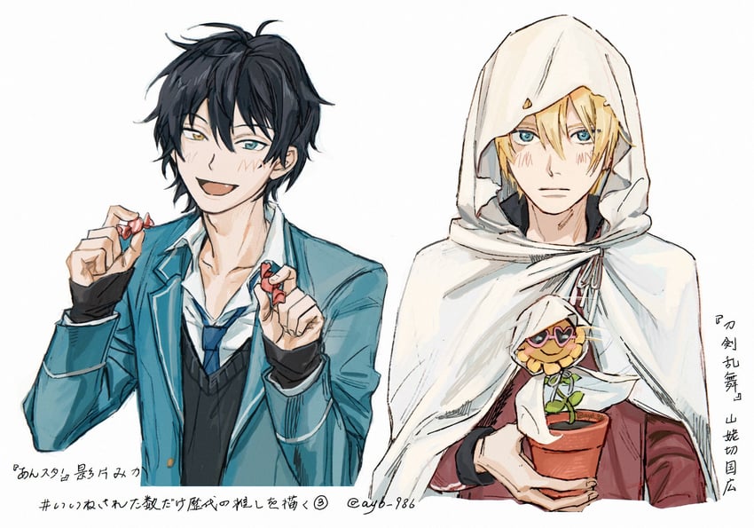 yamanbagiri kunihiro and kagehira mika (touken ranbu and 1 more) drawn by ayb_986