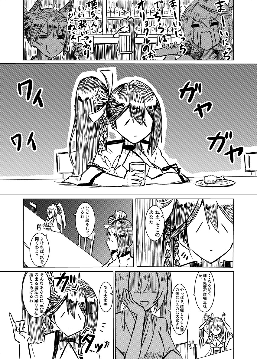 i-58, zuikaku, and ise (kantai collection and 1 more) drawn by parka_(summersketch)