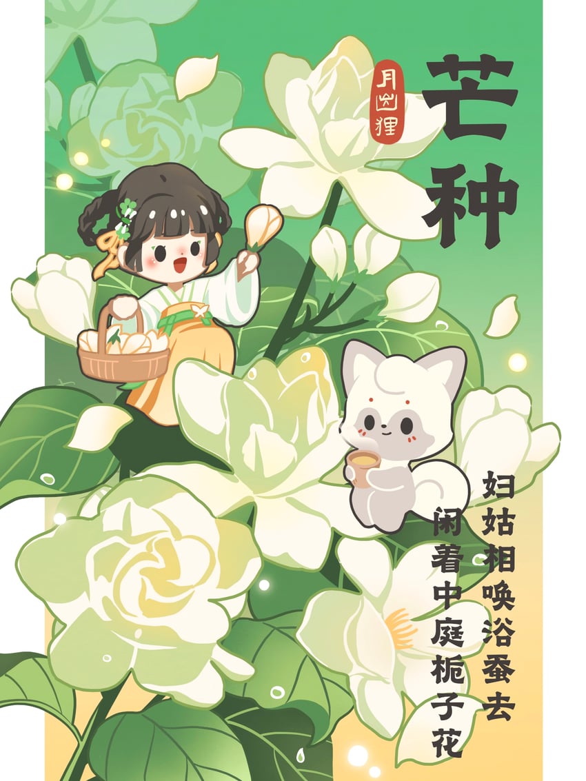 original drawn by kyu_eki and yuechuli