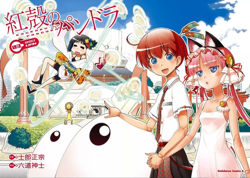 clarion, nanakorobi nene, b.u.e.r., gertsecomma, and korobase takumi (koukaku no pandora) drawn by rikudou_koushi