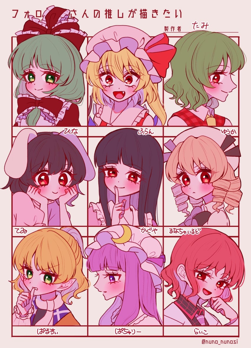 flandre scarlet, patchouli knowledge, kazami yuuka, houraisan kaguya, inaba tewi, and 4 more (touhou) drawn by ta_mi_01000
