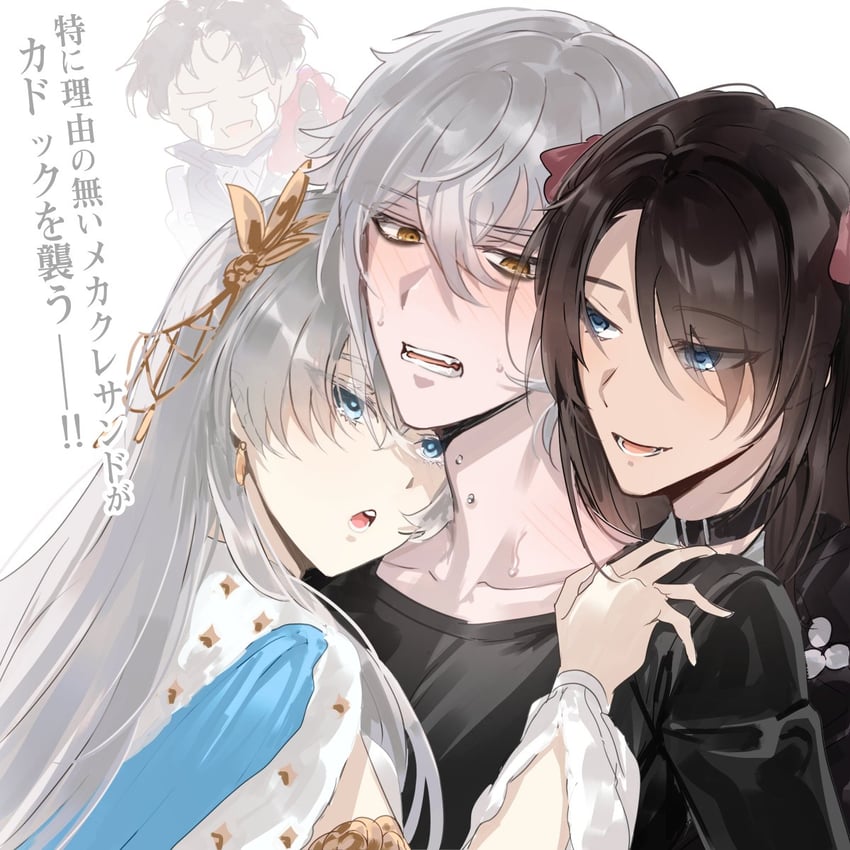 fujimaru ritsuka, anastasia, kadoc zemlupus, and bartholomew roberts (fate and 1 more) drawn by kirin_e2