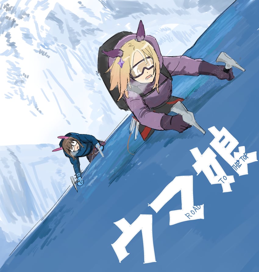 admire vega and narita top road (umamusume and 2 more) drawn by yokkest
