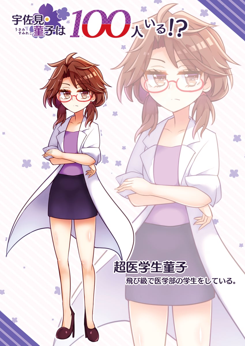 usami sumireko (touhou) drawn by keyaki_chimaki
