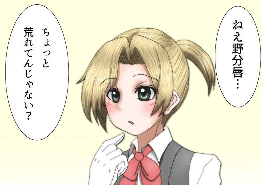 maikaze (kantai collection) drawn by shinkaisoku