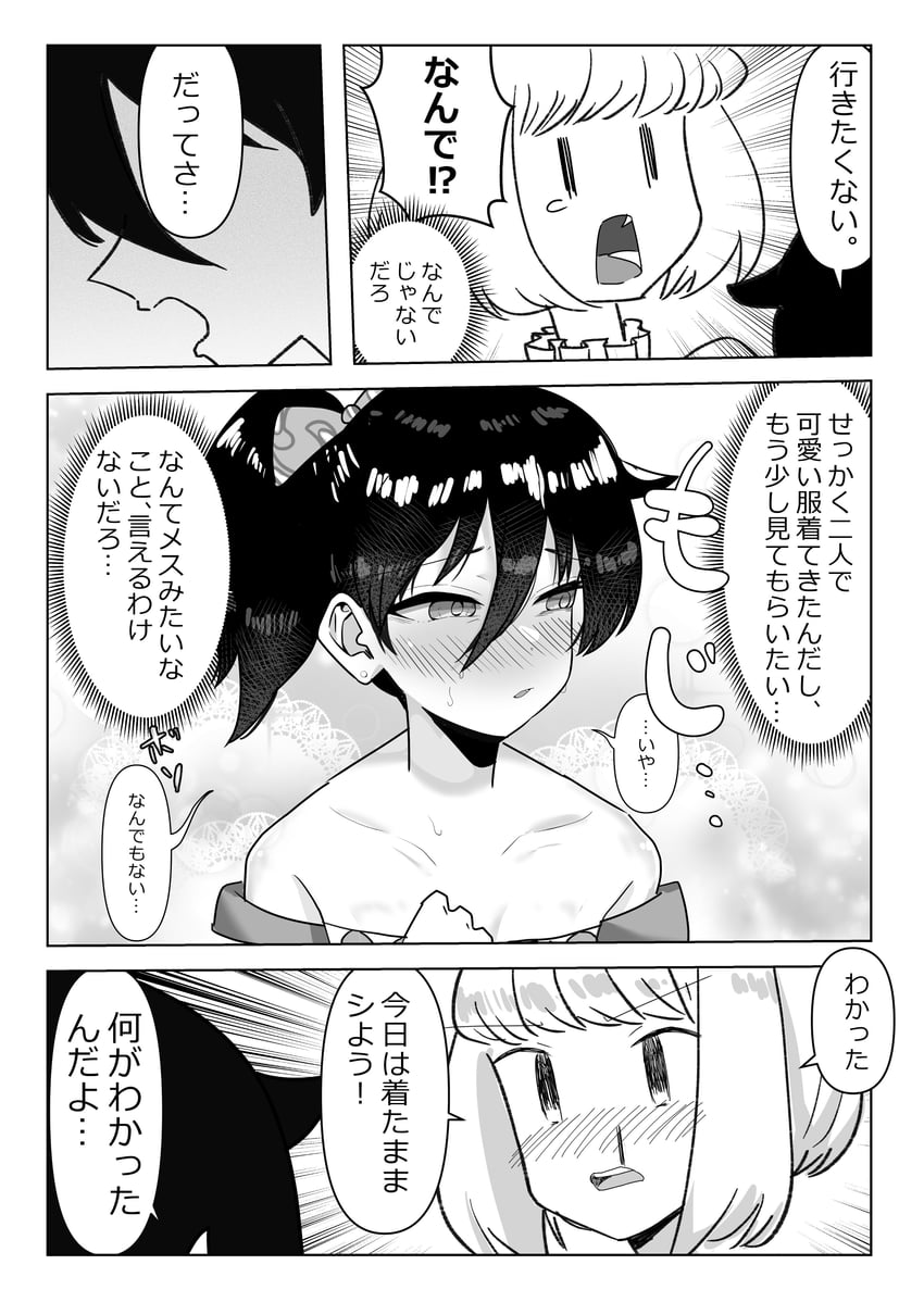 kuroki tomoko and uchi emiri (watashi ga motenai no wa dou kangaetemo omaera ga warui!) drawn by kotobuki_(stealth_sendan)