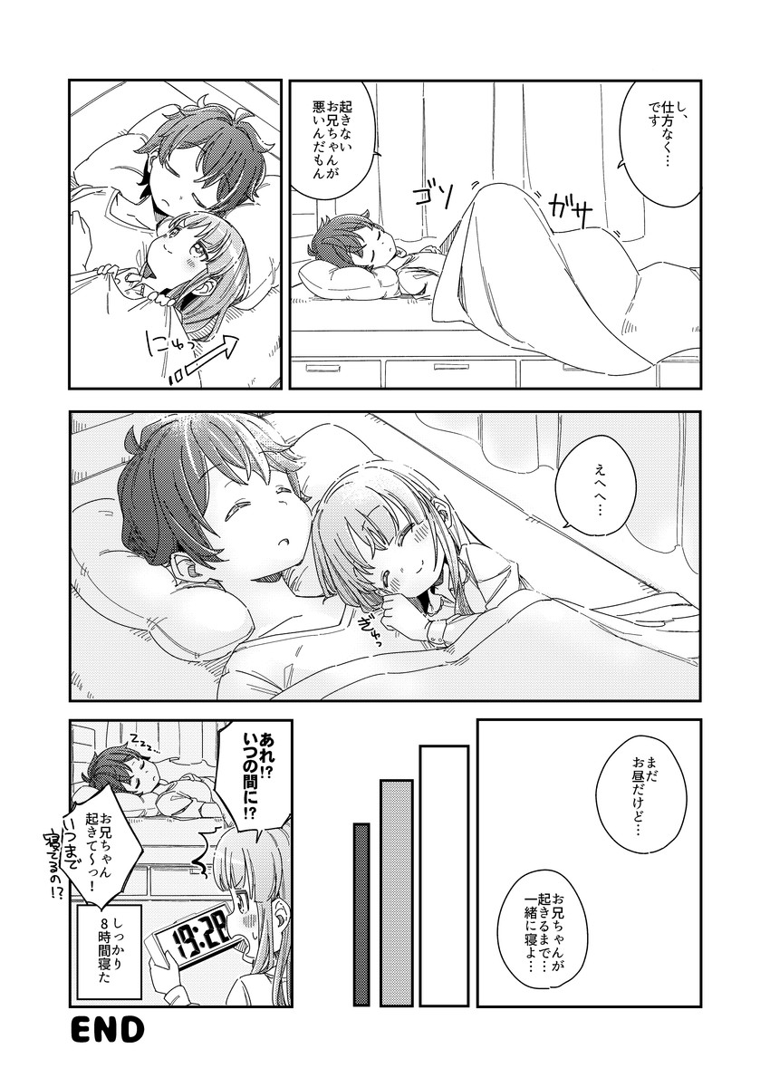 kyoka and yuuki (princess connect!) drawn by yukie_(kusaka_shi)