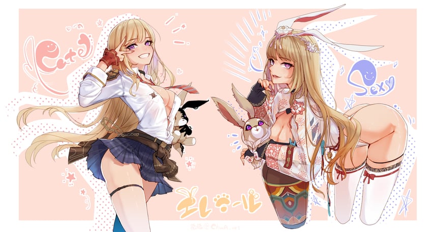 eleaneer (brown dust 2 and 1 more) drawn by chaa_art
