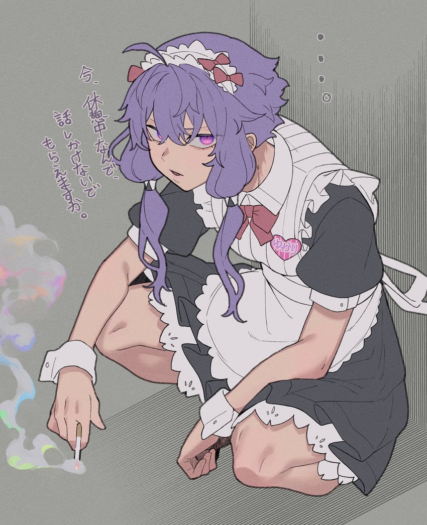 yuzuki yukari (vocaloid and 1 more) drawn by toriniku29