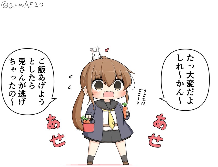 fumizuki and fumizuki kai ni (kantai collection) drawn by goma_(yoku_yatta_hou_jane)