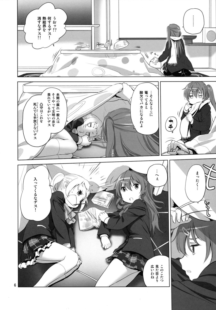 nibutani shinka and dekomori sanae (chuunibyou demo koi ga shitai!) drawn by kurogane_ken