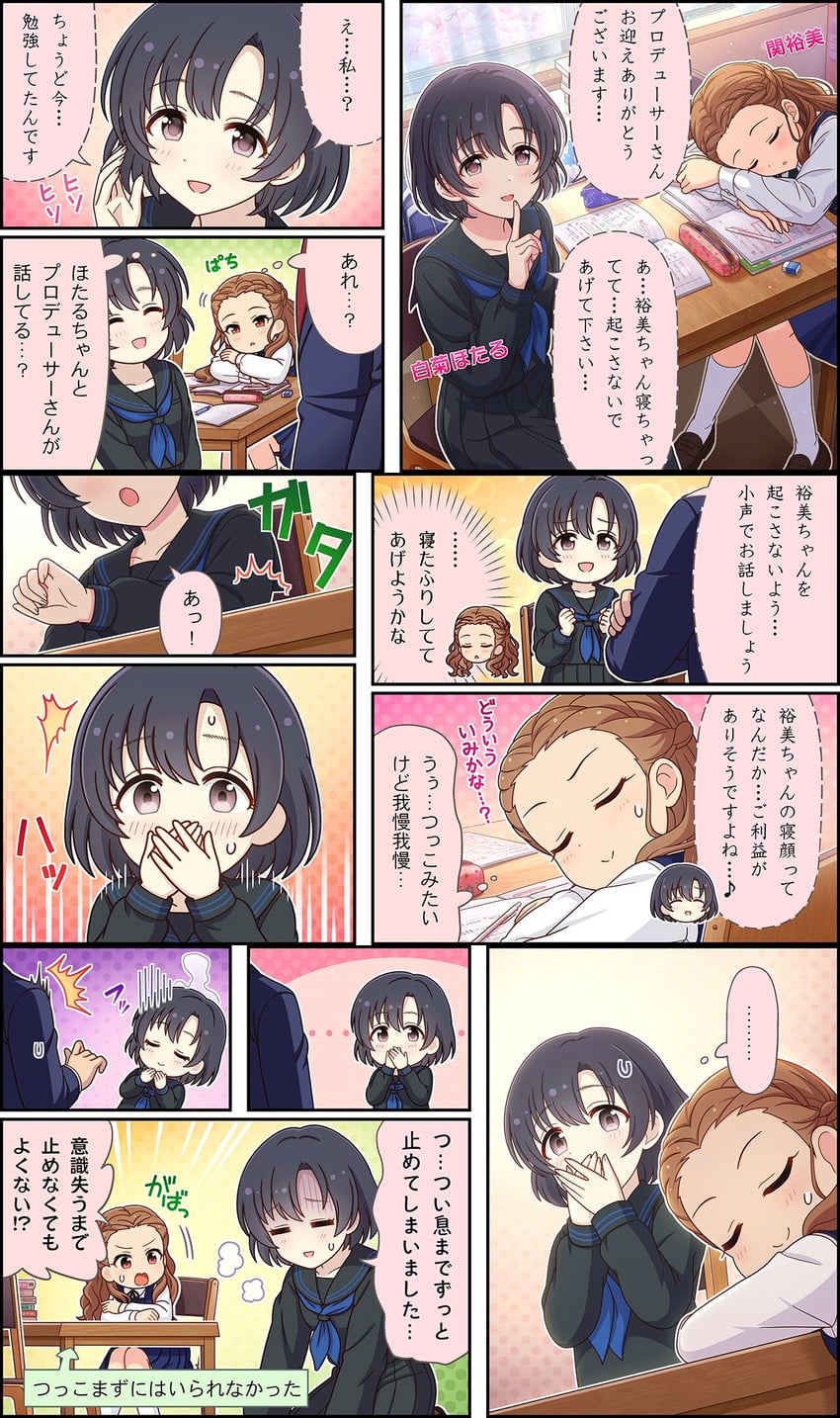 shiragiku hotaru and seki hiromi (idolmaster and 3 more)