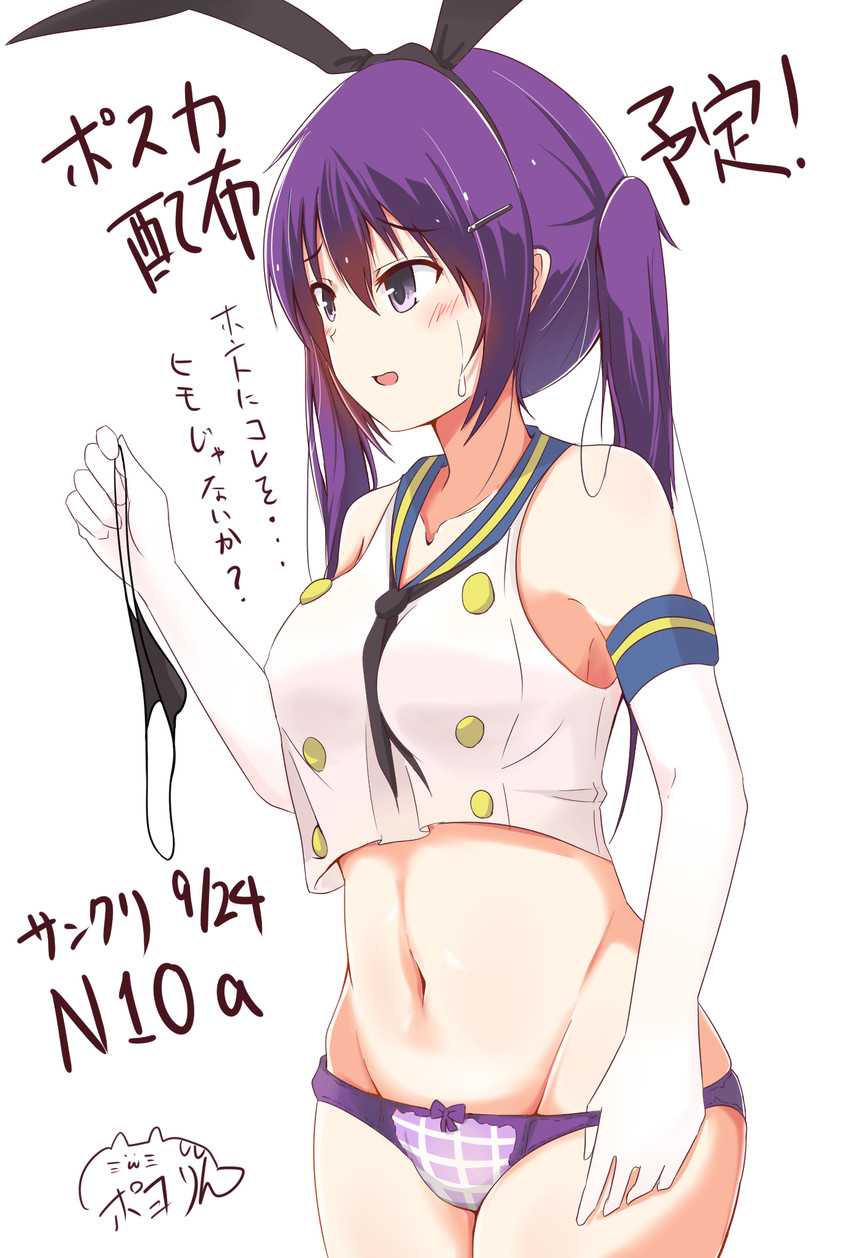 shimakaze and tedeza rize (kantai collection and 1 more) drawn by poyorin_koto