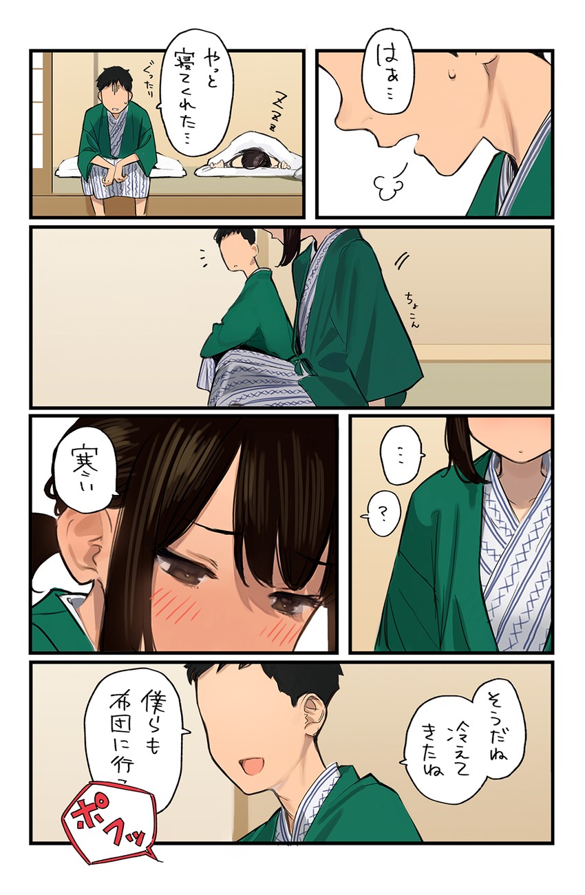 douki-chan and douki-kun (ganbare douki-chan) drawn by yomu_(sgt_epper)