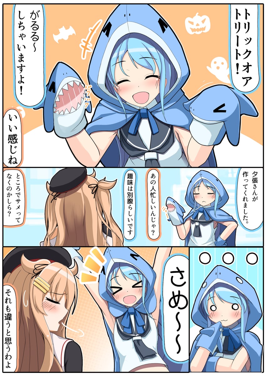 samidare and murasame (kantai collection) drawn by narashika_asuka