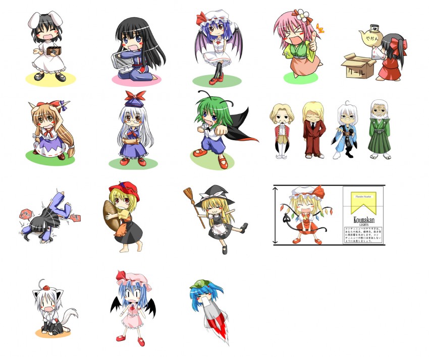 hakurei reimu, kirisame marisa, remilia scarlet, flandre scarlet, inubashiri momiji, and 10 more (touhou) drawn by kirisaki_byakko