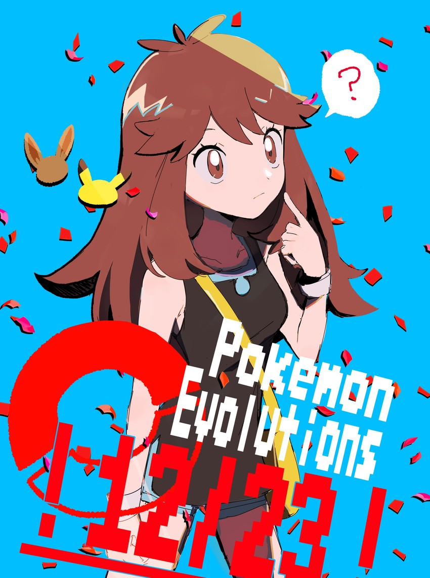 pikachu, eevee, and green (pokemon and 1 more) drawn by zonbi4771