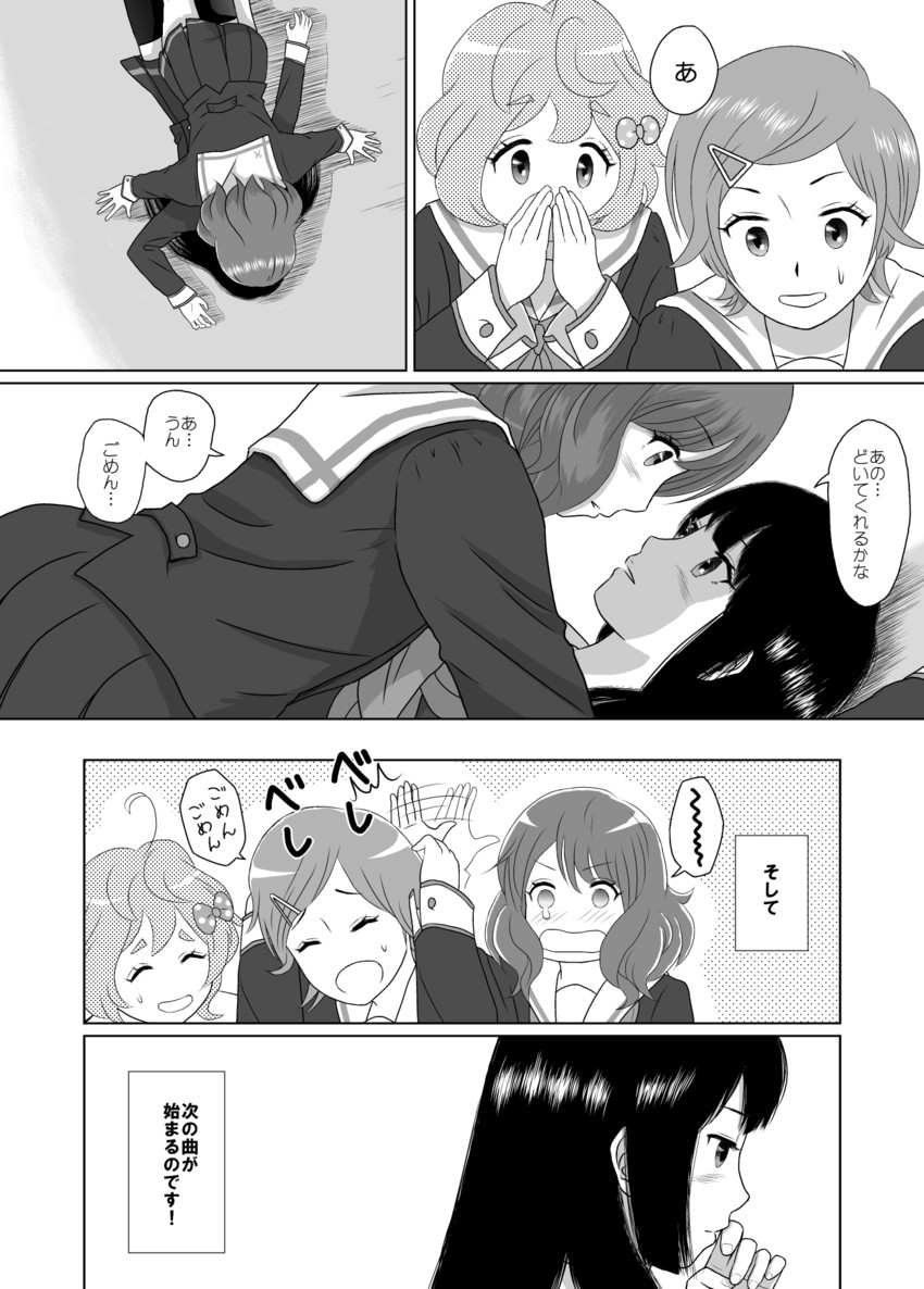 oumae kumiko, kousaka reina, kawashima sapphire, and katou hazuki (hibike! euphonium) drawn by fukushima_uichi