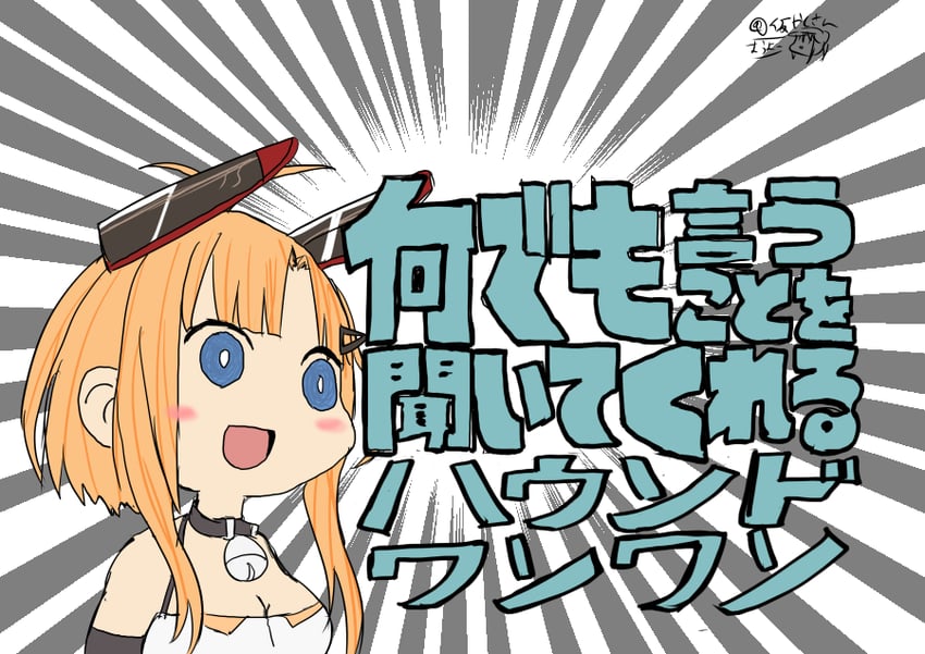 foxhound (azur lane and 2 more) drawn by kariyashi-san