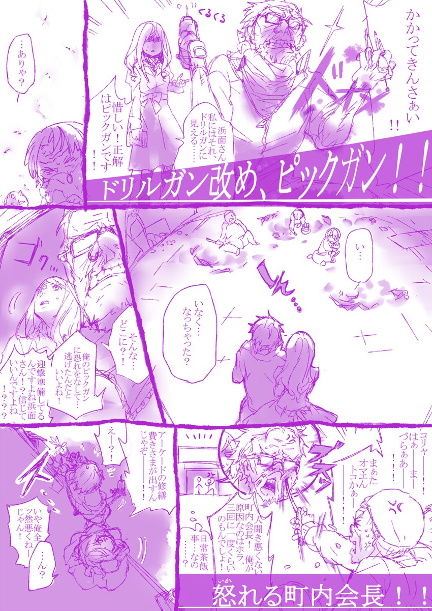 hamazura shiage (toaru majutsu no index) drawn by tsuzuki_(e_ci)
