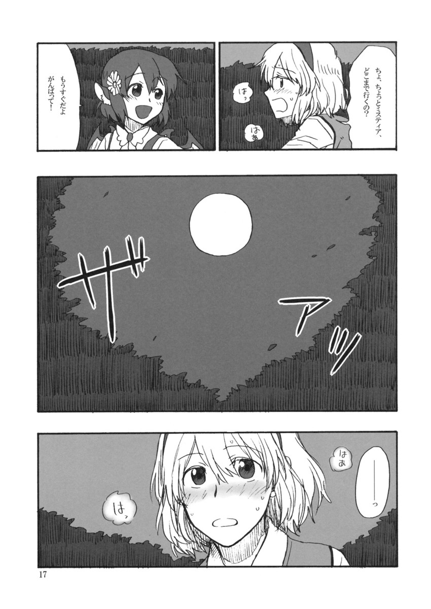 alice margatroid and mystia lorelei (touhou) drawn by torinone