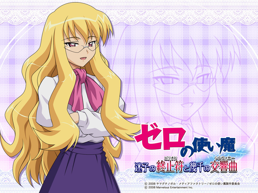 eleanor albertine le blanc de la blois de la valliere (zero no tsukaima and 1 more) drawn by fujii_masahiro
