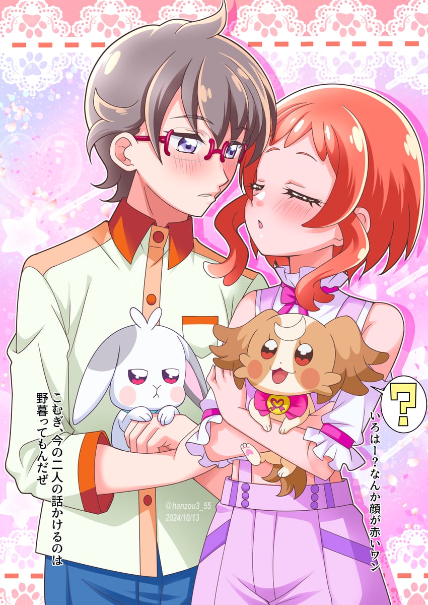 inukai komugi, inukai iroha, toyama satoru, and toyama daifuku (precure and 1 more) drawn by hanzou