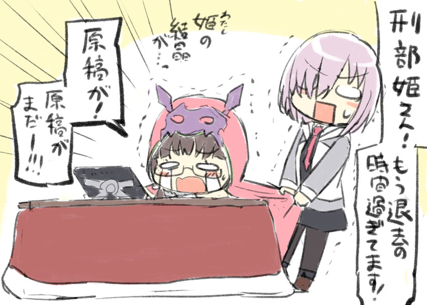 mash kyrielight and osakabehime (fate and 1 more) drawn by engiyoshi