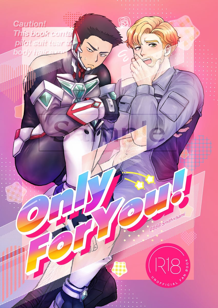 ao isami and lewis smith (yuuki bakuhatsu bang bravern) drawn by tsuzuku_(tms4_7)