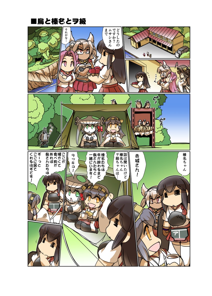 kongou, akagi, haruna, musashi, wo-class aircraft carrier, and 1 more (kantai collection) drawn by hisahiko