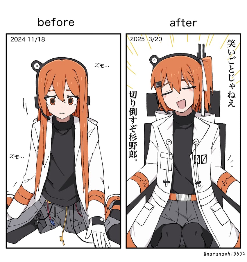 adachi rei (utau and 1 more) drawn by natunashi