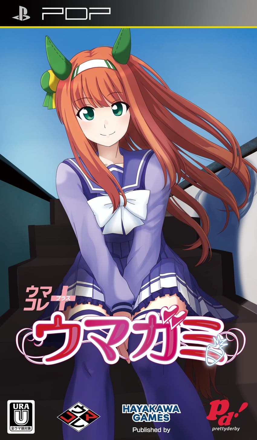 silence suzuka (umamusume and 1 more) drawn by rainforce