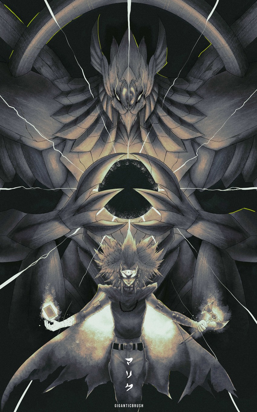 yami marik and the winged dragon of ra (yu-gi-oh! and 1 more) drawn by giganticbrush