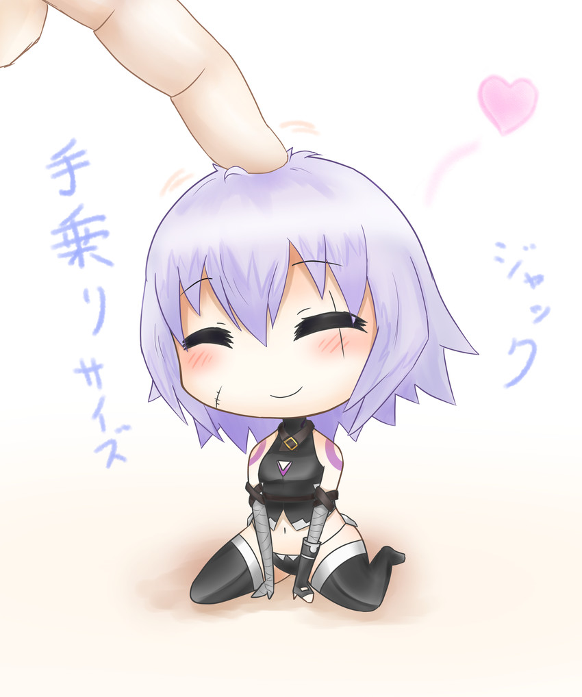 jack the ripper (fate and 1 more) drawn by aka_tomato_(user_saez2253)