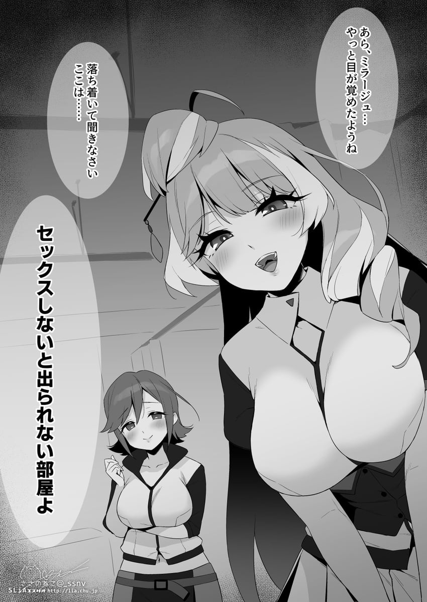 mikumo guynemer and kaname buccaneer (macross and 3 more) drawn by sasanoneko