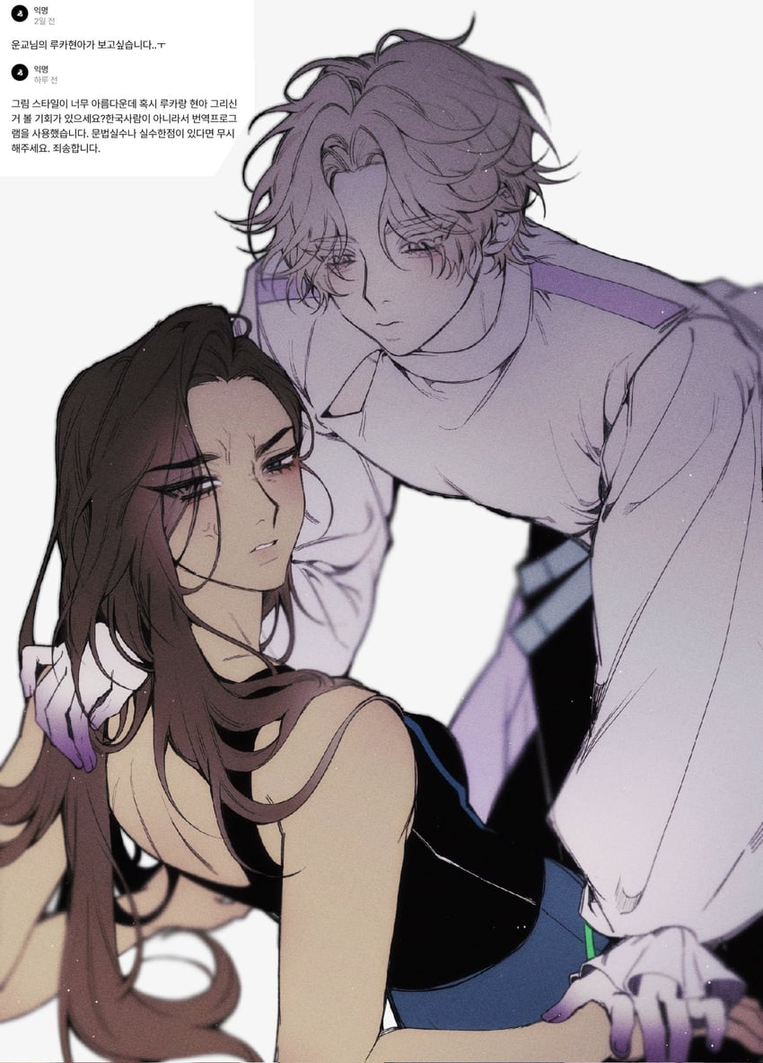 luka and hyuna (alien stage) drawn by t4o3q