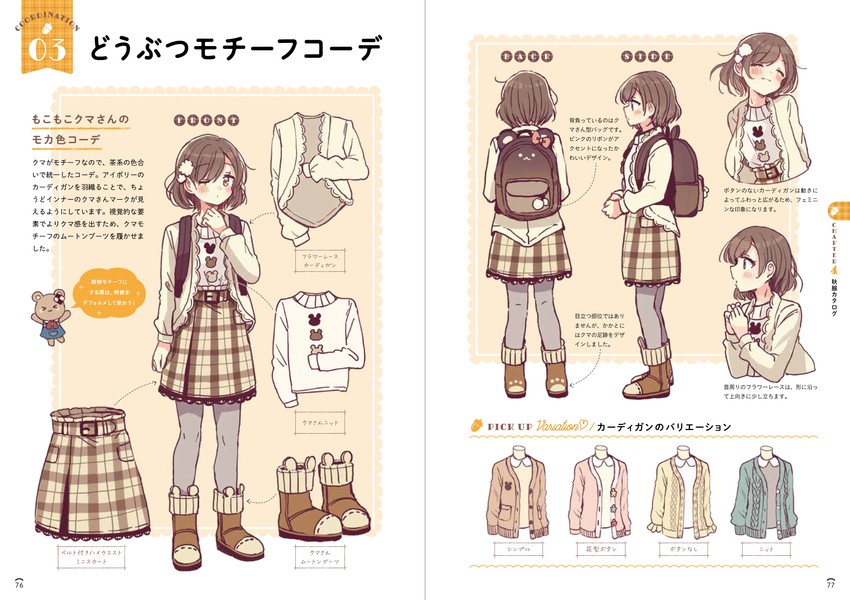 original drawn by sakura_oriko