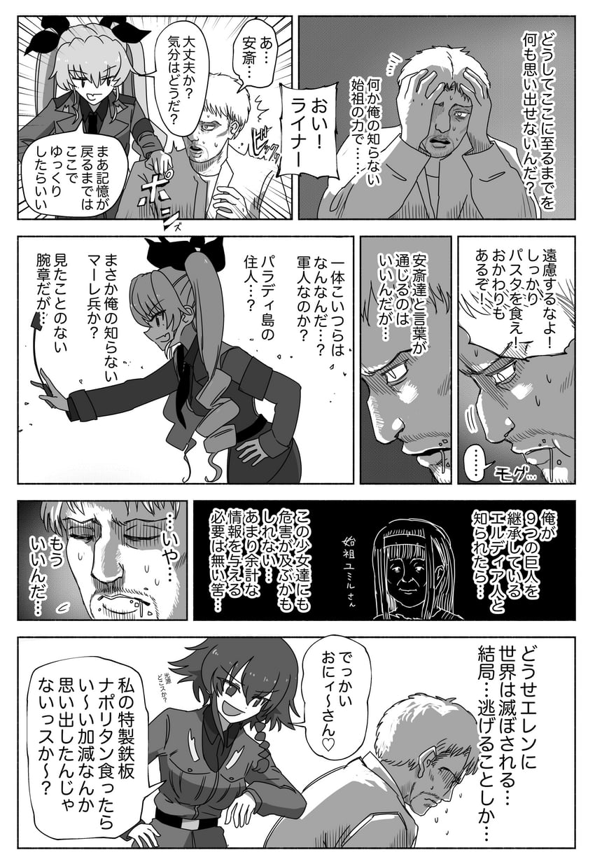 anchovy, pepperoni, reiner braun, and ymir fritz (girls und panzer and 1 more) drawn by risu-kun