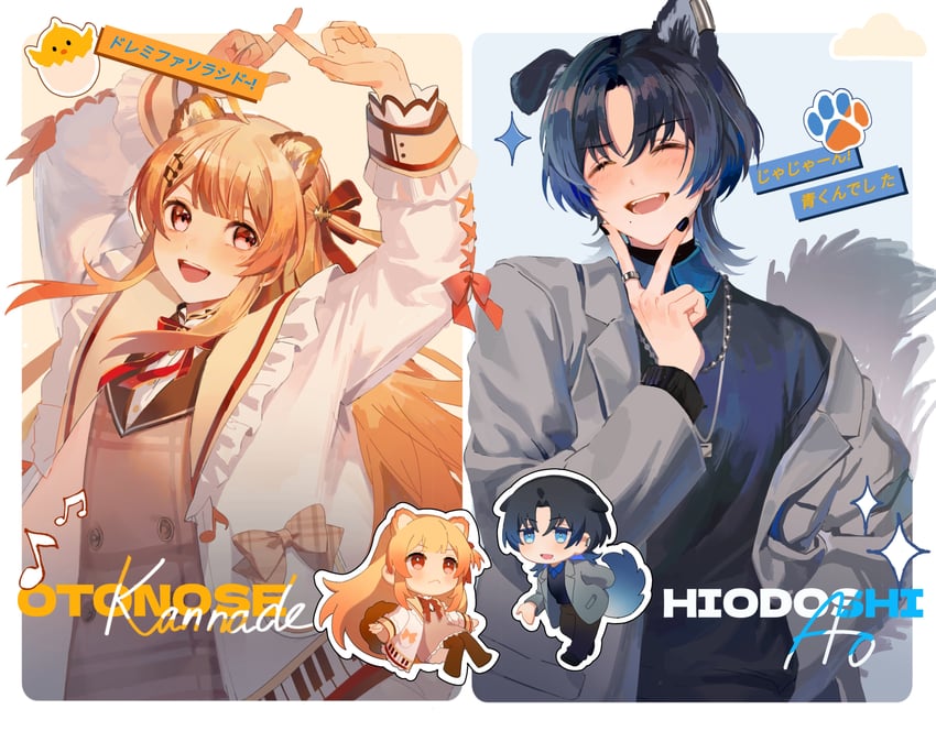otonose kanade and hiodoshi ao (hololive and 1 more) drawn by ktea