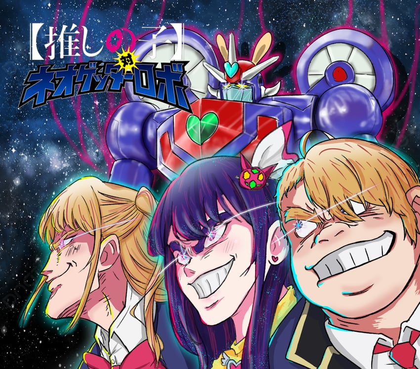 hoshino ai, hoshino ruby, hoshino aquamarine, and getter go (oshi no ko and 3 more) drawn by itabashi_03_(chie_min03)