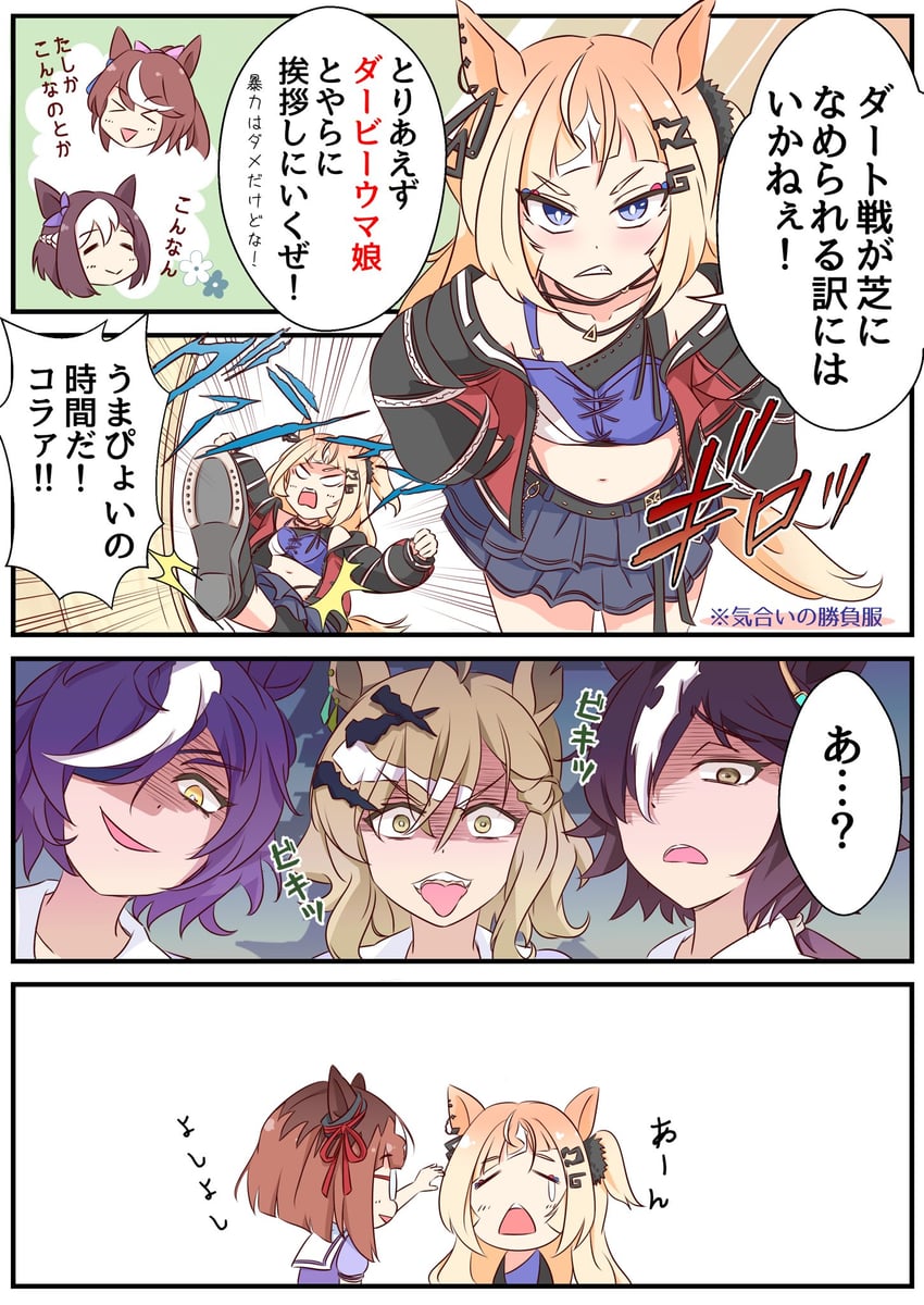 tokai teio, special week, vodka, jungle pocket, tanino gimlet, and 2 more (umamusume) drawn by funamori