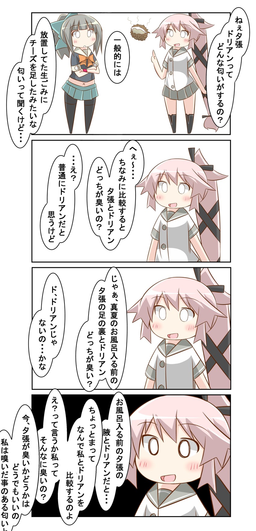 yuubari and yura (kantai collection) drawn by nanakusa_suzuna